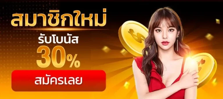 Banner_Promotion_02-768x342