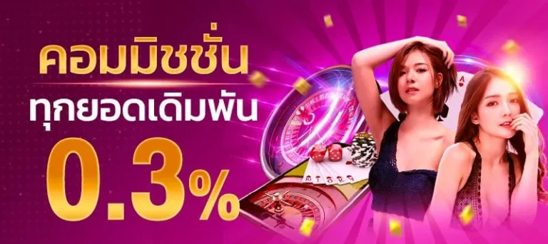 Banner_Promotion_04-768x342