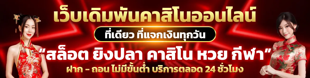 macauสล็อต